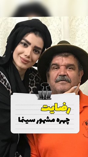 وقتی یه چهره‌ی مشهور هم نتونه در برابر طعم و تاثیر این معجون مقاومت کنه، یعنی با یه معجزه طرفیم! 😍🍹 | Doctors Lesani Rahpeyma