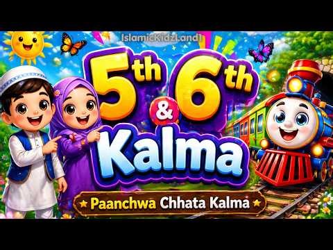 👉 5th & 6th Kalma for Kids 🌙 | Paanchwa Chhata Kalma | Learn Kalma Fast
