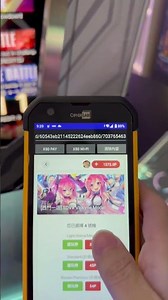 欣技資訊 CipherLab RS35 X50MGS SDVX女武神機台 QRCODE 掃描 App V1.2 #X50MGS #x50 #rs35 #cipherlab