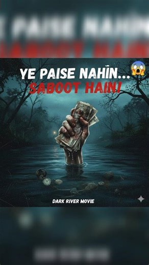 “इस बैग में क्या है? | Dark River Most Suspense Scene” #hollywood #movie #shorts