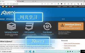 32.【jquery】使用方法、简单了解