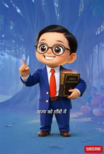 🇮🇳 Constitution Ne Gaon Ko Power Di? 🤯 | Article 40 | #shorts #indianconstitution #jaybhim