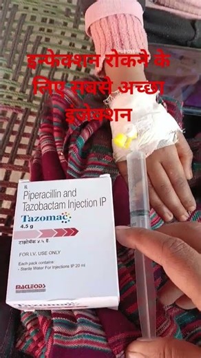 Tazomac injection use#Like share subscribe