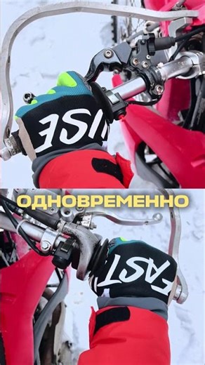 Как не заглохнуть? #мотивация #эндуро #обучение #питбайк