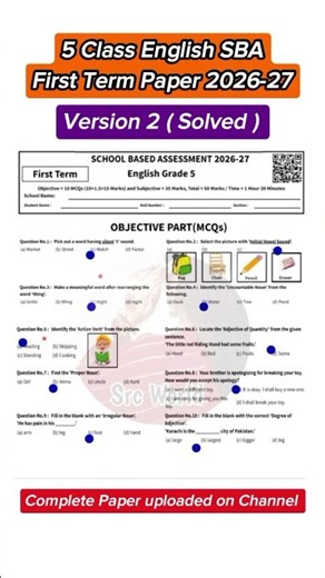 5th Class English Paper School Based Assessment 2026 | SBA 1st term paper 5th Class | PEC Grade 5th