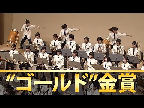 All Japan Band Competition 2013 Gold Award Performances ..!!