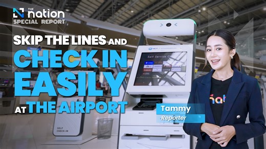 460K views · 348 reactions | Skip the lines and check in easily at...