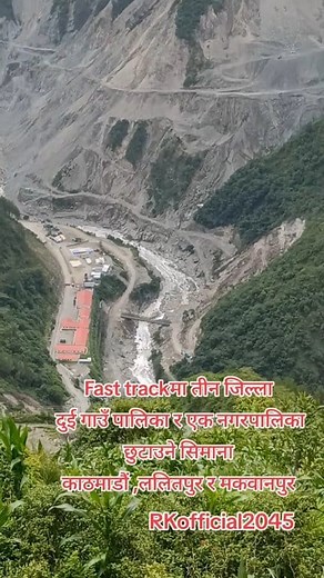 14K views · 265 reactions | Fast Track मा देविचौर सुरुङ बन्दै #FastTrack #tunnel | RKofficial Ramkumar | Facebook