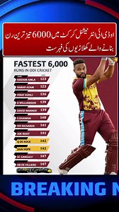 Fastest 6000 Run's In Odi Cricket #cricket #cricketnews #cricketlover #babarazam #viratkohli #shorts | Mian Ahmad 200Gb