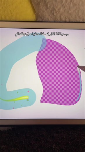 Exploring the Artworkout Multiplayer Games Experience