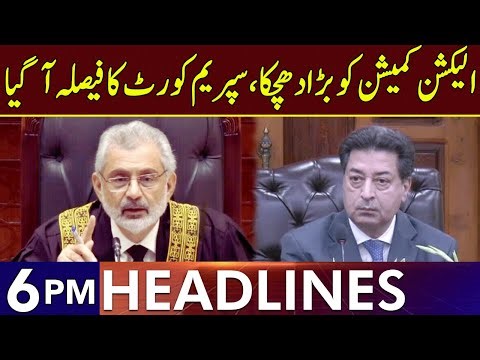 SC Suspends ECP Notification | Headlines 6 PM | 4 July 2024 | Lahore Rang | J201