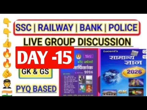 DAY -15 GROUPING GK GS 🔥 llLIVE BSSC RAILWAY AEDO DAROGA ll PYQ LUCENT ll