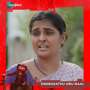 Endravathu Oru Naal இப்போது உங்கள் ஜீ திரையில்…. #ZeeThirai #இரத்தத்தில்கலந்ததுசினிமா | Zee Thirai