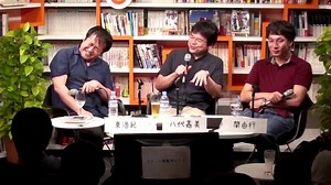 20140718_関由行+八代嘉美+東浩紀