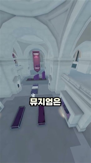 New map hidden place under the stairs?