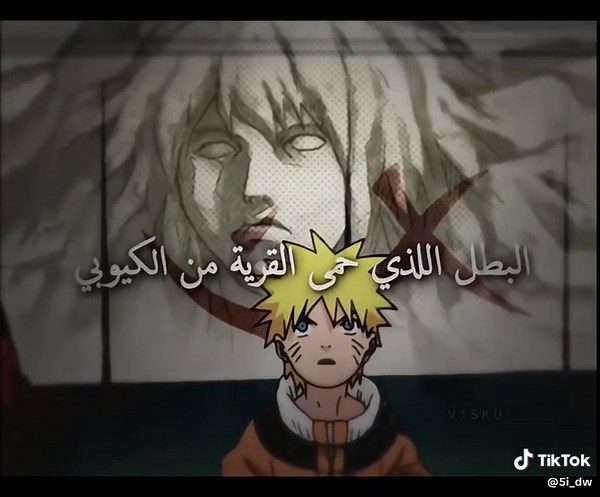 Learn to Run Like Naruto Uzumaki from Naruto Series