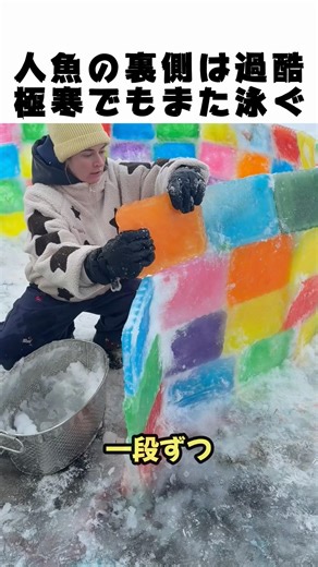 This is what would happen if you seriously built an ice house in the frozen America❄️🏠