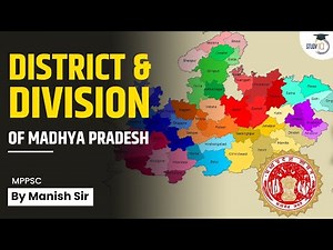 Madhya Pradesh Public Service Commission| DISTRICT AND DIVISION OF MADHYA PRADESH | MPPSC