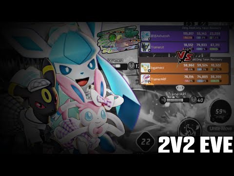 Eevee vs Eevee 😍 | Intense 2v2 Challenge | Pokémon Unite #pokemonunite
