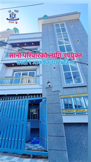 189 reactions · 17 shares | House code : 595 ☎️contact...