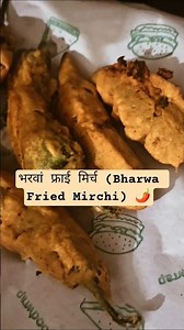 (Bharwa Fried Mirchi 🌶️#viral #messi #shorts #ytshorts #youtube #trending #kichen