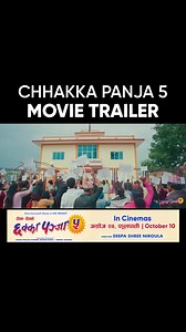 63K views · 2.9K reactions | CHHAKKA PANJA 5 - New Movie Official Trailer 2024 / 2081 || Deepak Raj Giri, Deepa Shree Niroula, Kedar Prasad Ghimire (Magne Budha), Barsha Siwakoti, Rajaram Poudel, Ramesh Budhathoki, Prakash Ghimire || CHHAKKA PANJA 5 Movie Trailer 2024 | OSR Digital | Facebook