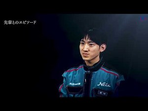「ネッツトヨタ三重 2023年度リクルート動画」・インタビュー編 サービスエンジニア 前田和詩