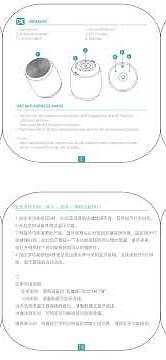 dodocool DA84 Mini Wireless Speaker Multi-language User Manual