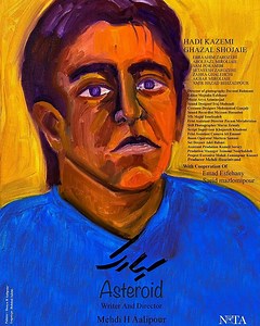 Asteroid (2021) | ČSFD.cz