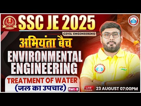 SSC JE Civil Engineering Classes 2025 | Treatment of Water #9 | Environmental Engineering