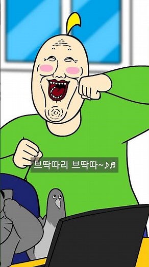 브딱이 친구한테 불러주는 노래🎵