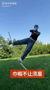 https://wingchunkungfu.eu/?s=Kung fu | Wing Chun