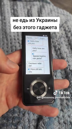 Это нужно каждому туристу на TikTok