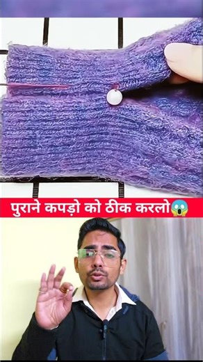 पुराने कपड़ो को नया बना लो 😱💯 Old clothes stitching ideas #shorts