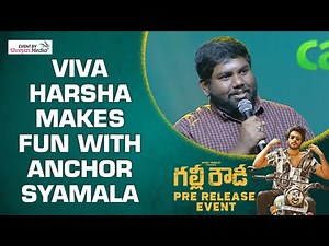 Viva Harsha Makes Fun With Anchor Syamala @ Gully Rowdy Pre Release Event | Shreyas Media