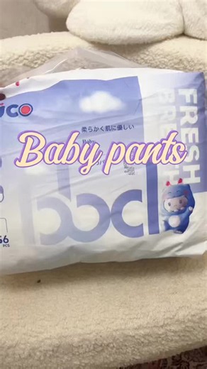 Kuco baby pants free sample — how to request Kuco pants