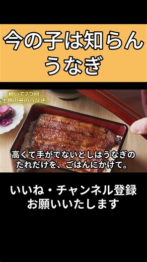 【昭和40〜50年】季節を彩った行事のごちそう5選 懐かしの昭和にタイムスリップ（1965〜1975年）【お盆】【端午の節句】【冬至】