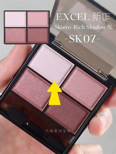 excel's new SK07💜 Changes to purple with iridescence 👉 My favorite of the 7 colors! | Adult rose ...
