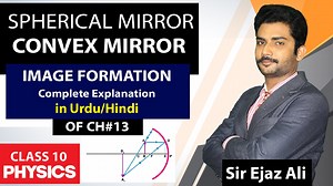 2.1K views · 108 reactions | Spherical Mirror - Convex Mirror - Image Formation in Urdu/Hindi 10th Class Physics Chapter no #13 By Sir Ejaz Ali | Excellence Online | Facebook