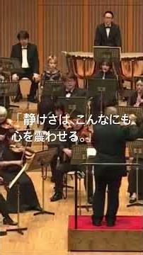 ベートーヴェン交響曲第4番「第2楽章」のクライマックスから終結まで。穏やかに歌い継がれる旋律は、次第に熱を帯び、最後は静かな美しさを失うことなく、堂々とした響きで楽章を締めくくります。