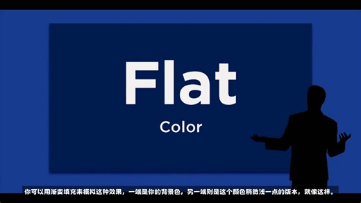 59.选择纯色背景也是一门学问