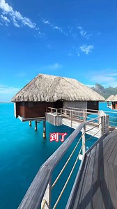 【JASON在大溪地】 第2集：沉浸式體驗入住頂流海島大溪地波拉波拉 #大溪地 2024年 2 | Jason刘雨鑫