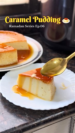 𝔒𝔣𝔣𝔦𝔠𝔦𝔞𝔩 𝔉𝔬𝔬𝔡 𝔓𝔬𝔦𝔫𝔱 on Instagram: "Caramel Pudding Recipe ⤵️ Ramadan Recipe Ep.06 Ingredients 1/2 Cup Sugar (For Caramel) 750ml Milk 🥛 1 Cup Sugar 6 Eggs 🥚 1 Tbsp Vanilla Essence • In a Pan On Low Flame 🔥 Melt Sugar to make Caramel and Transfer it immediately to a 6inch tin (Do it Fast at it Sets very Quickly) Leave at Room Temp until we make the Batter • In a Saucepan Add in Milk 🥛 and Sugar Cook on medium flame until the Sugar Melts and Turn the Flame Off 🔥 Let it come to