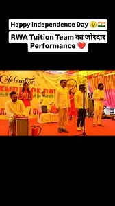 264K views · 12K reactions | RWA Tuition Team का जोरदार Performance ❤️ #rwa #rwatuitionclasses #rojgarwithankit #IndependenceDay2025 #independenceday #15august #dance #song #celebration | RWA Tuition Classes | Facebook