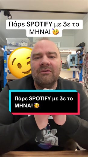 Δες πως μπορεις να έχεις Spotify με μόνο 3ε το μήνα! Επισκεφτείτε το eShop μας 🖥️ https://lab-experts.shop/ Επισκευές & Service 👨‍🔧 https://www.lab-experts.gr/ Βρείτε μας 📍 Παλαιολόγου 7-9, Λάρισα Επικοινωνήστε μαζί μας ☎️ 2410 553 295 #labexperts #spotify #subscriptions #gamsgo #disneyplus