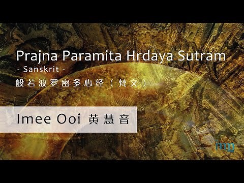 Prajna Paramita Hrdaya Sutram 般若波罗密多心经 (Sanskrit 梵文) by Imee Ooi 黄慧音