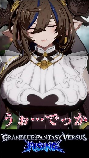 【ガレヲン参戦】うお…でっか！・Granblue Fantasy Versus-RISING- グランブルーファンタジーヴァーサス -ライジング-【GBVSR】4K/60fps