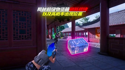 揭秘墨守七级头盔，简单高效低风险刷出方式！ #和平精英新春荣都 #大吉大利和平年 #和平精英高清模拟器 #地铁逃生烽火荣都