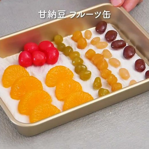 華やかな和菓子♪あんみつ羊羹のレシピ