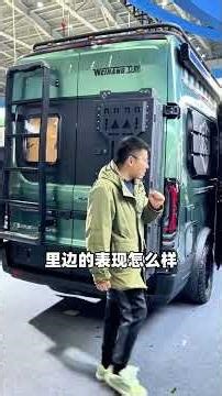 熟悉的 T8 底盘玩出新花样！全时四驱 + AT 胎专治「烂路焦虑」#房车# #房车展# #广州国际房车展#